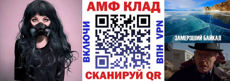 ОМГ ОМГ tor  Узловая  АМФ VHQ 