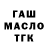 Метадон мёд Kashim Kalinin
