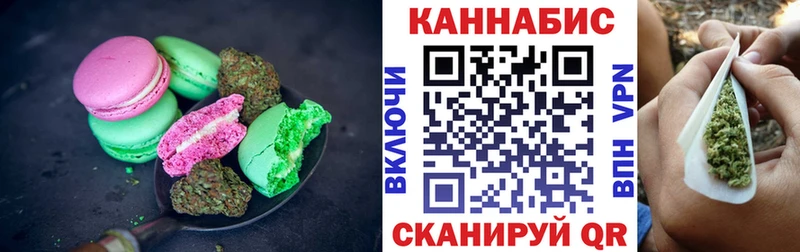 Печенье с ТГК конопля  купить наркоту  Узловая 