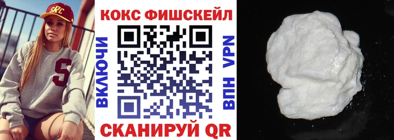 КОКАИН 97%  OMG tor  Узловая 