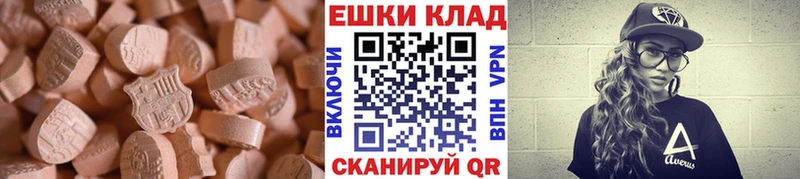 купить   Узловая  Экстази 280мг 