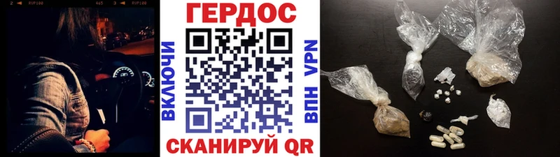 ГЕРОИН хмурый  купить наркотики цена  mega зеркало  Узловая 