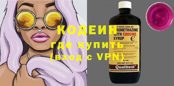 ALPHA PVP Армянск