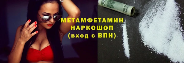 ALPHA PVP Армянск