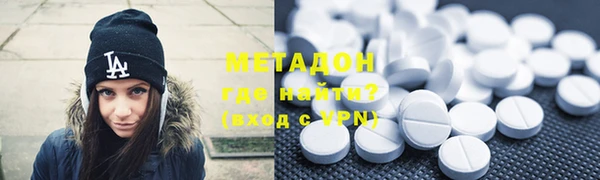 гидропоника Арсеньев