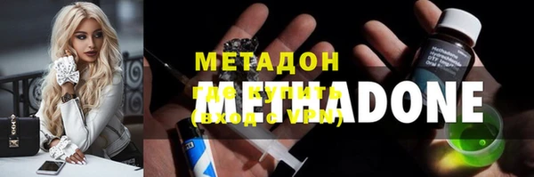 ALPHA PVP Армянск