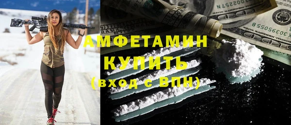 ALPHA PVP Армянск