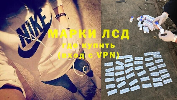 ALPHA PVP Армянск