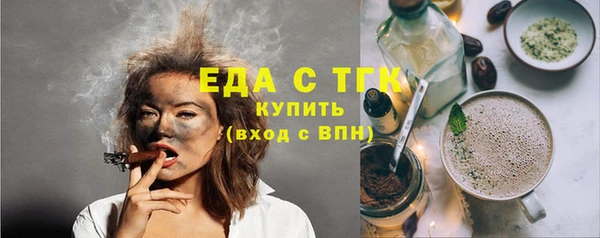 ALPHA PVP Армянск