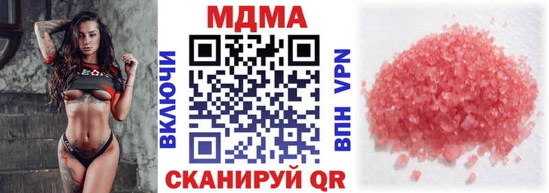 MDMA Molly  ОМГ ОМГ вход  Узловая  как найти  