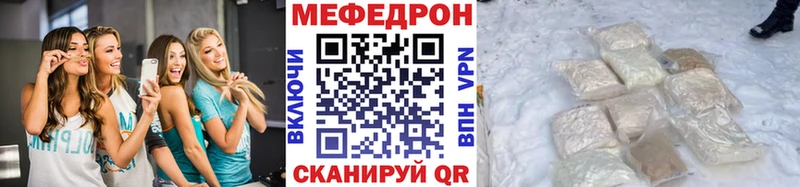 купить наркотики сайты  Узловая  Мефедрон кристаллы 