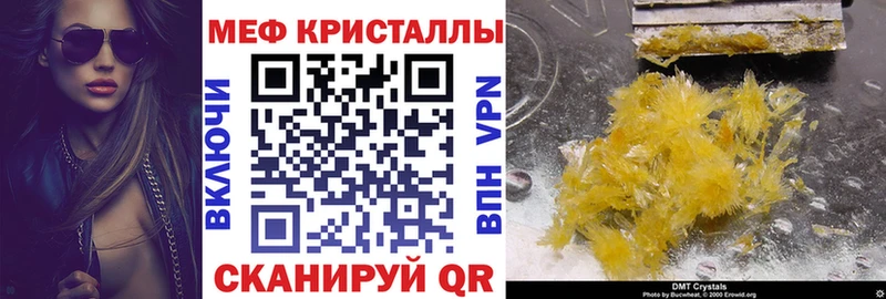 Меф мука Узловая