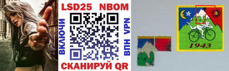 Марки NBOMe 1,8мг Узловая