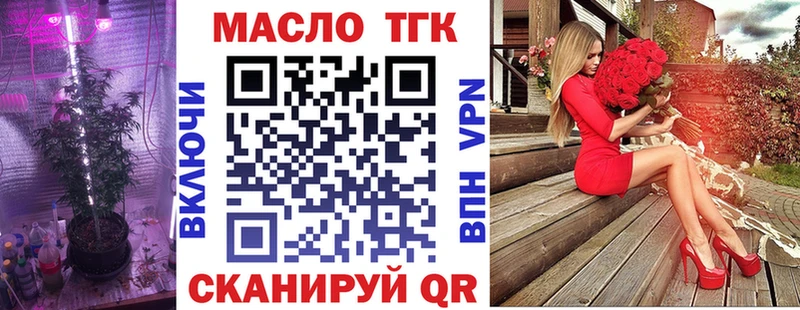 мориарти состав  дарнет шоп  Узловая  Дистиллят ТГК вейп 